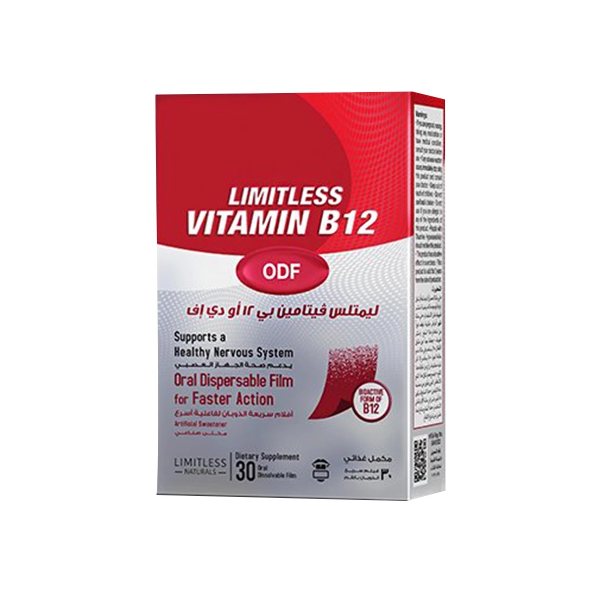 LIMITLESS VITAMINB12 ODF