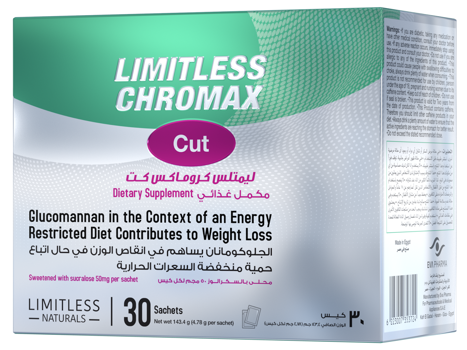 LIMITLESS CHROMAX CUT 30SACH
