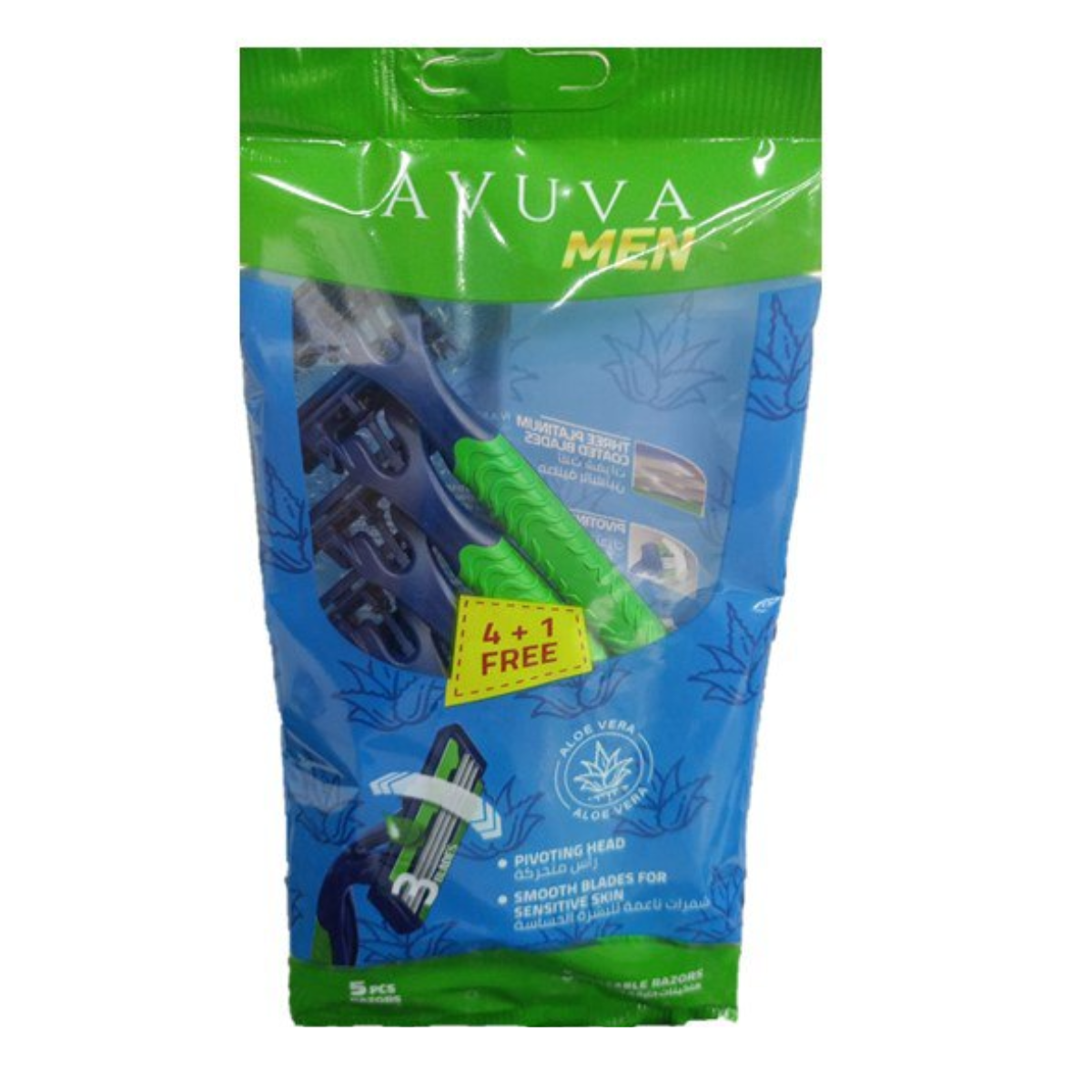 افوفا رجالي 5 قطع