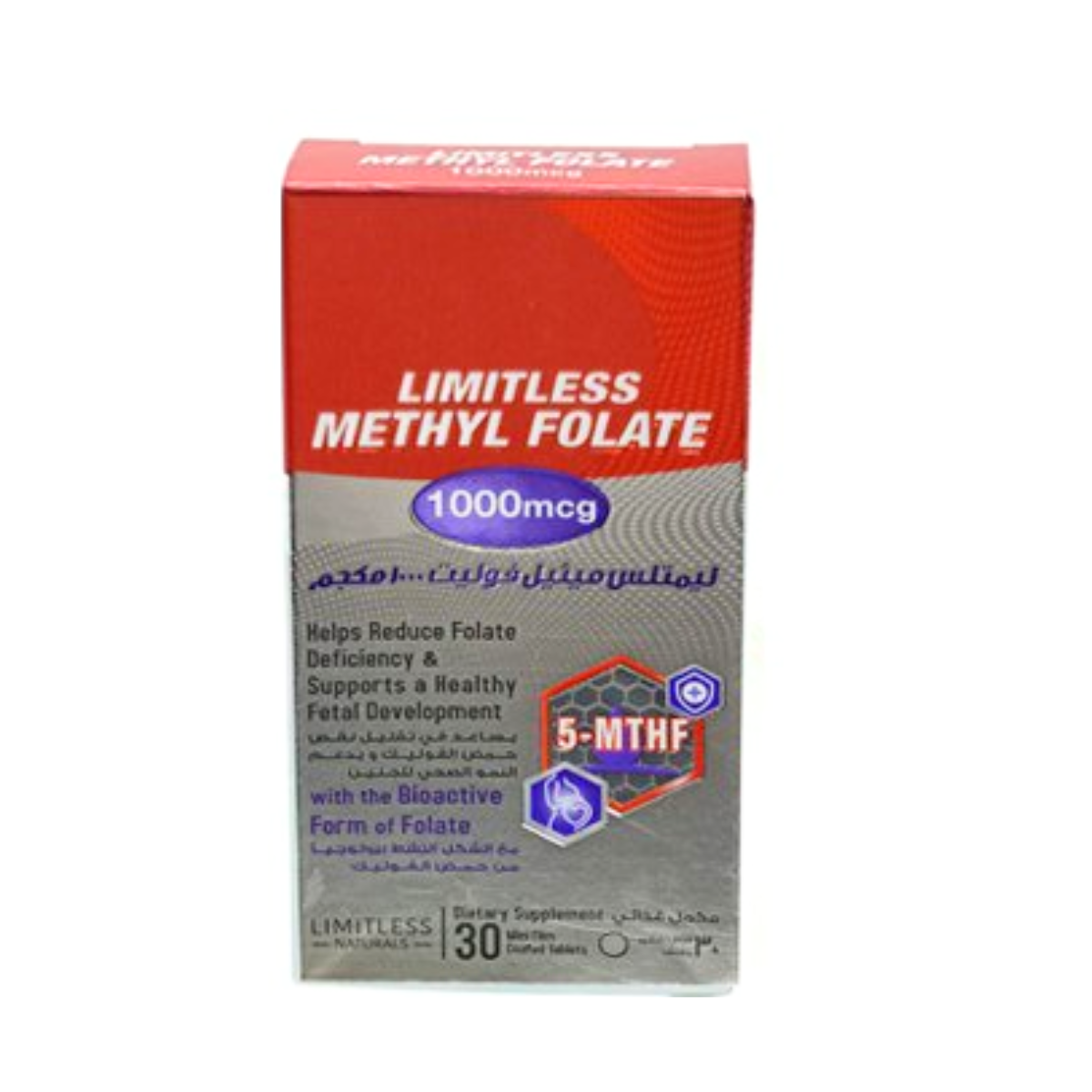 LIMITLESS METHYL FOLATE 1000MCG