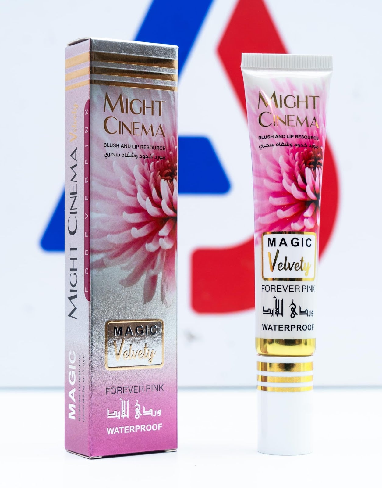 MIGHT CINEMA مورد خدود