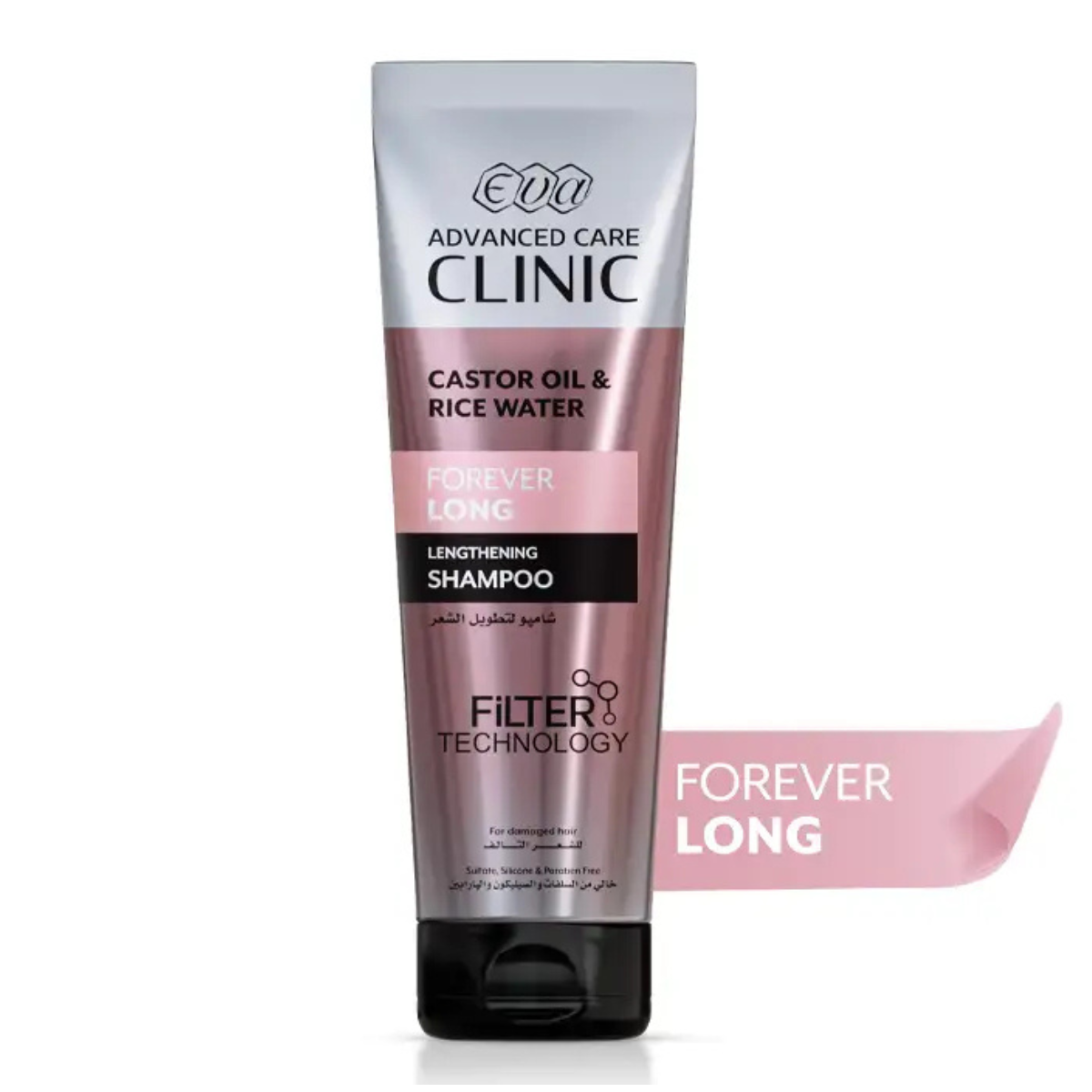 EVA ADVANCED CLINIC SHAMPOO للتطويل