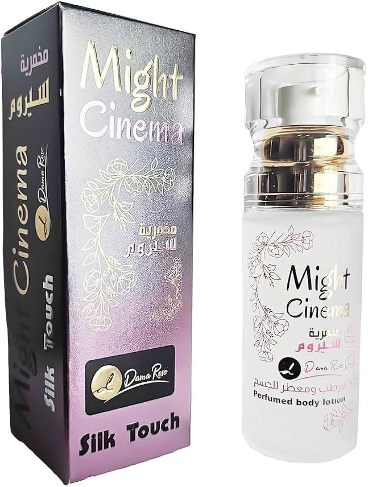 MIGHT CINEMAمخمرية