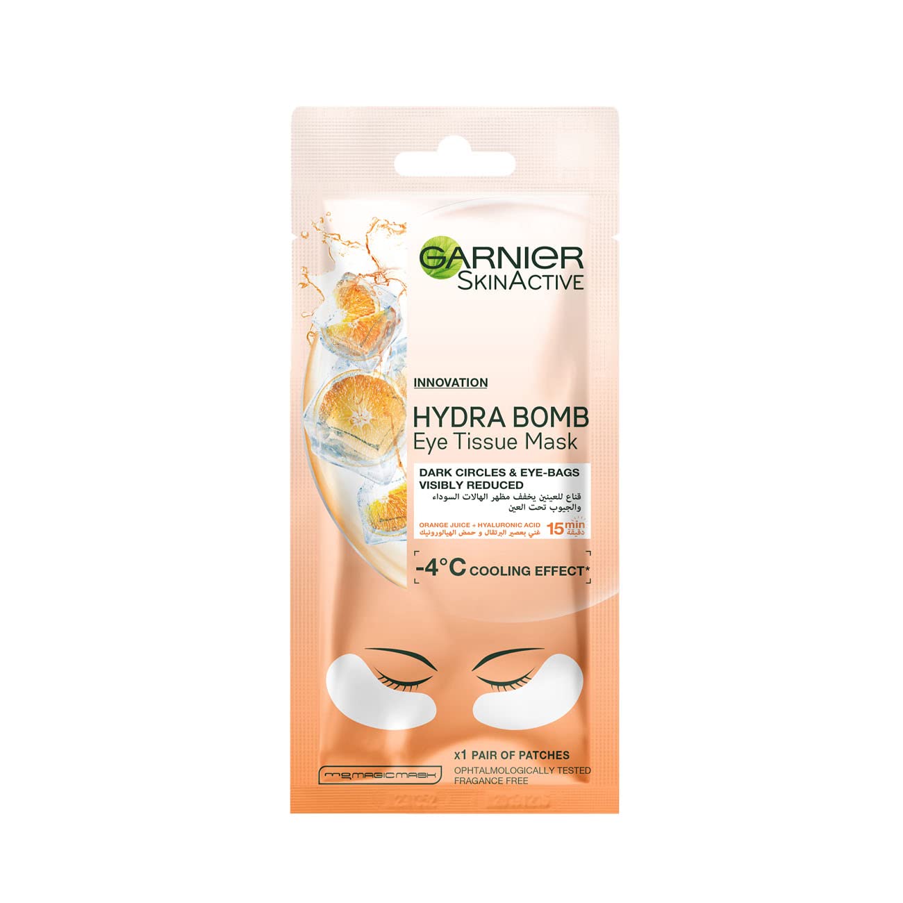 REF_P_0_GARNIER EYE SHEET MASK