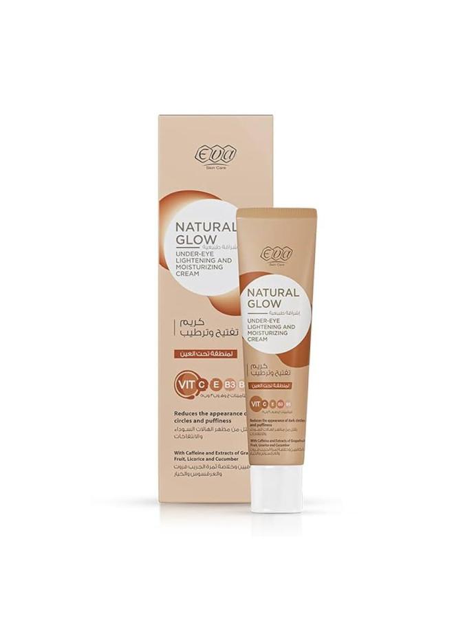 REF_P_1_EVA NATURAL كريم تفتيح ترطيب