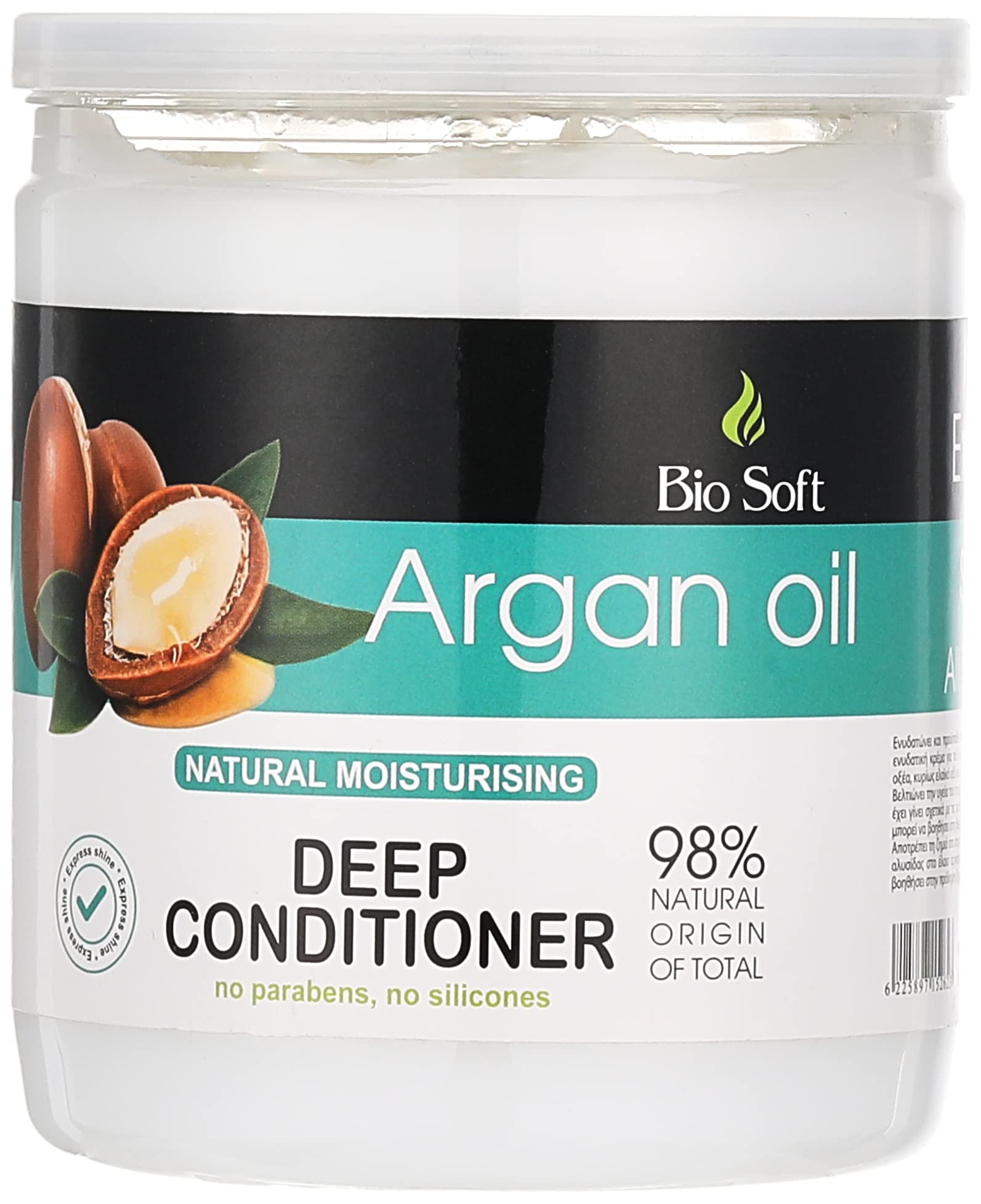 BIOSOFT DEEP CONDITONER
